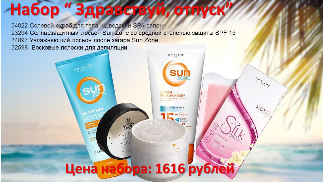 IMG_20190626_130146_731