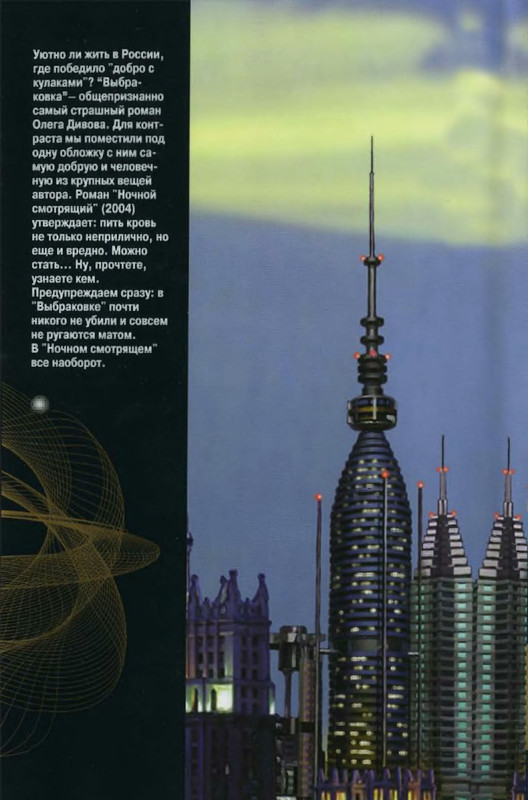 2-p0605