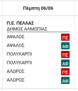 2024-06-03-193641