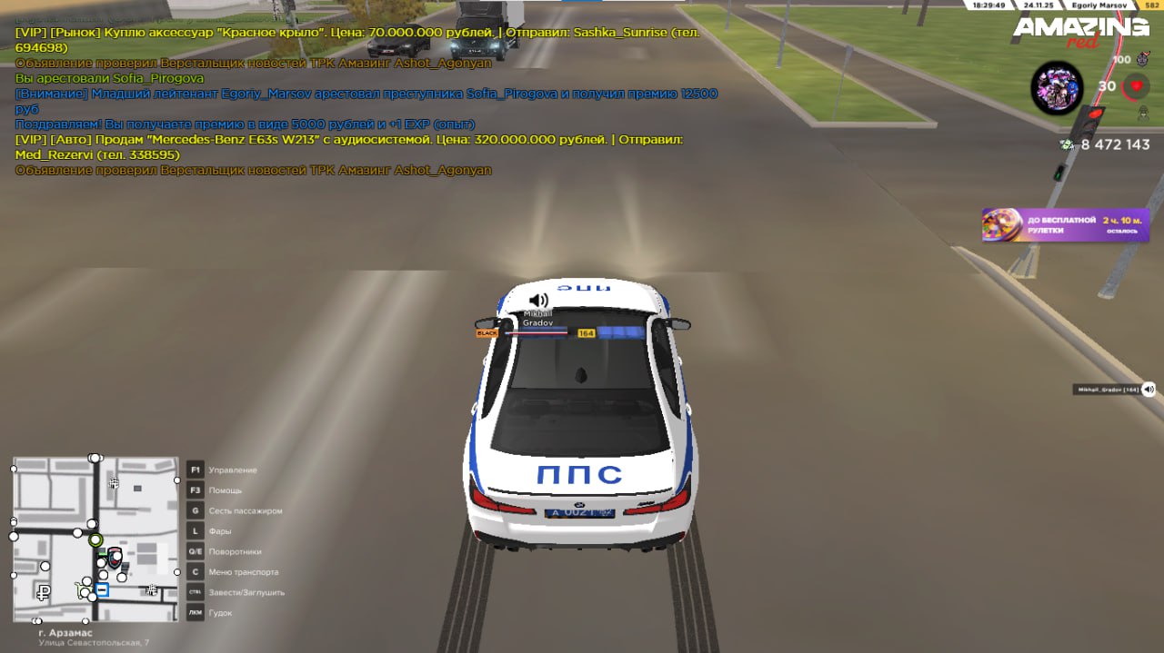 IMG 20251126 235023 975