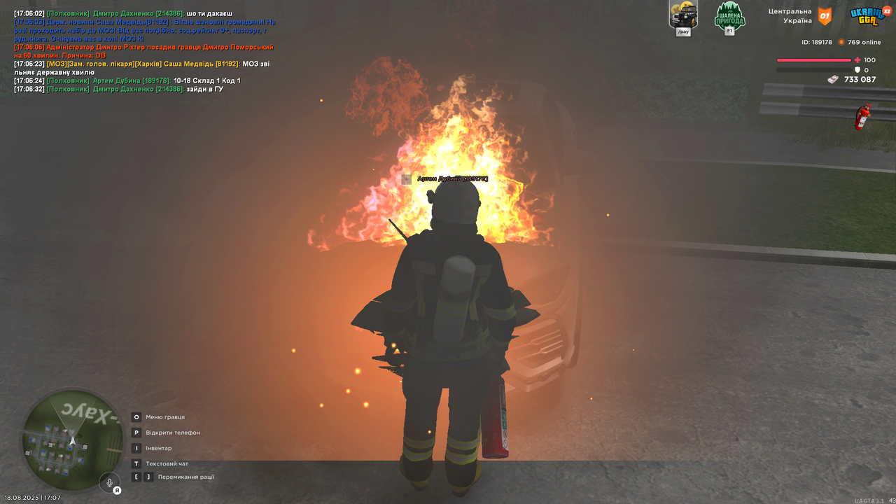 UKRAINE GTA 18.08.2025 17_07_22