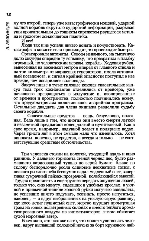 p0014