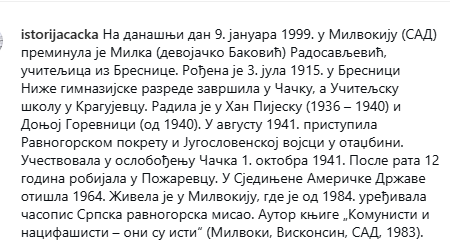 [Слика: Screenshot-2.png]