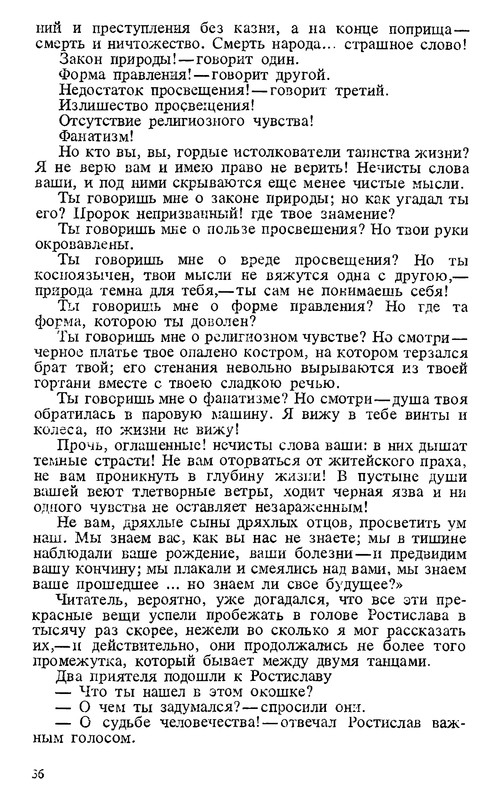 p0038