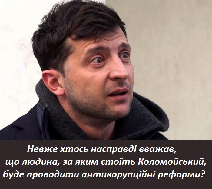 Замглавы КС Головатый не голосовал за решение о декларировании и обосновал свою позицию - Цензор.НЕТ 9542