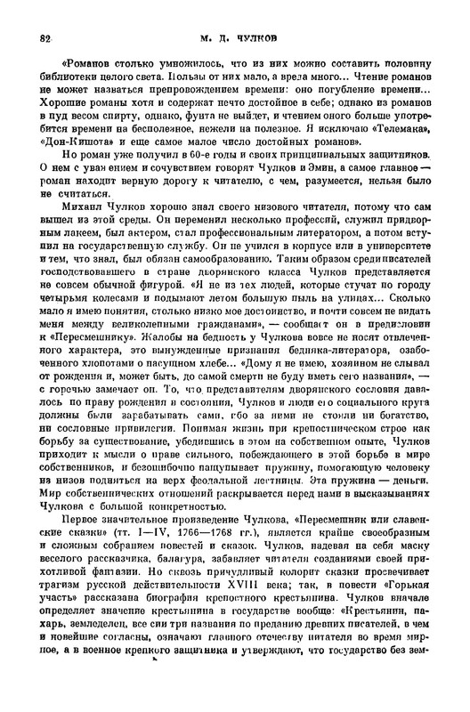 p0029