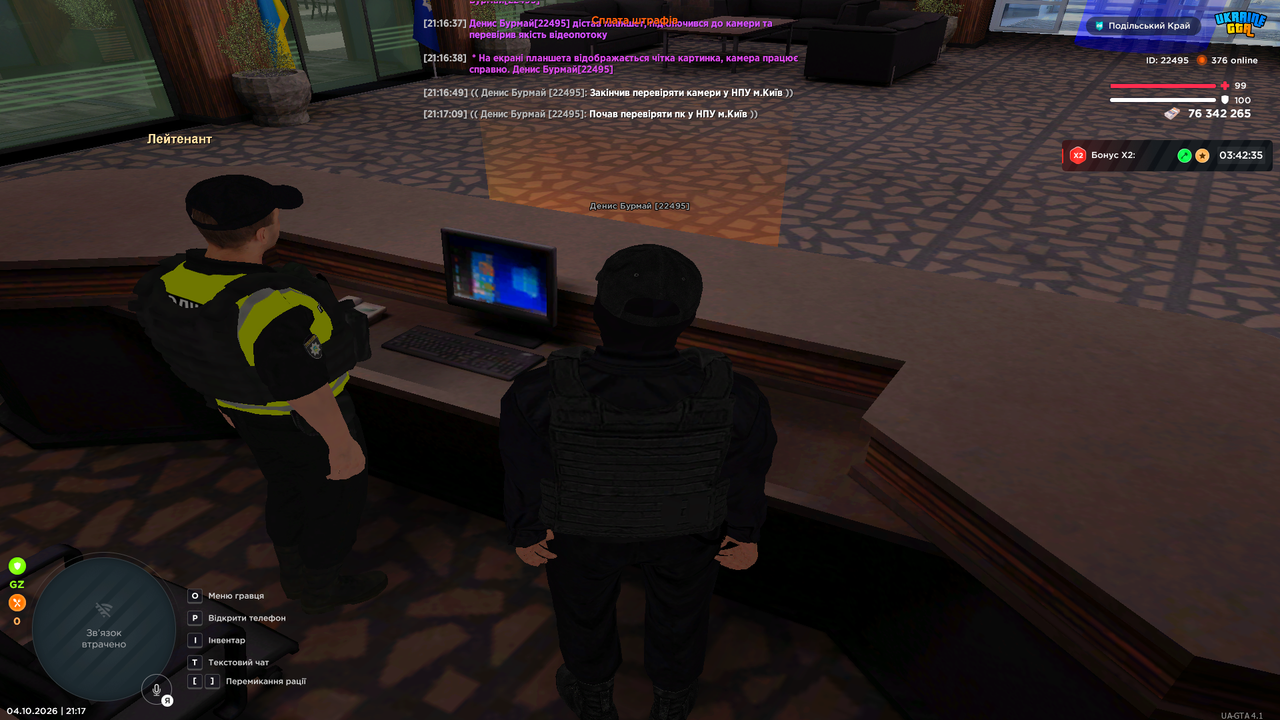 Grand Theft Auto San Andreas Screenshot 2026 10 04 21 17 09 83