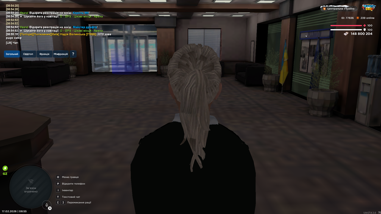 UKRAINE GTA 17 02 2026 8 55 17
