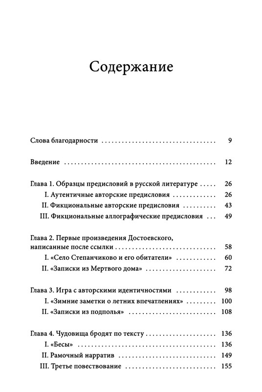 p0026