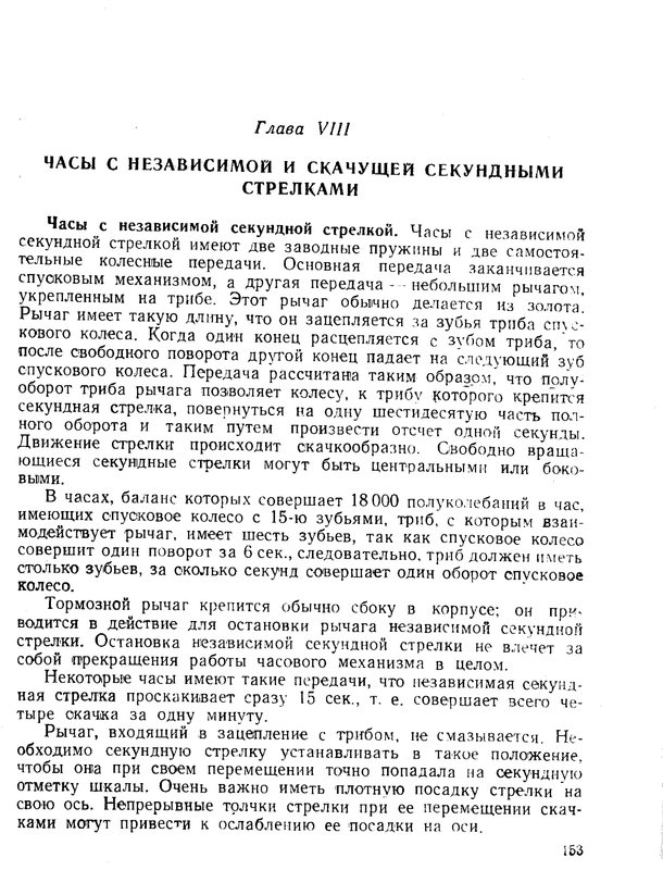 Снимок экрана 2025-02-13 в 00.06.33