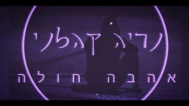 תמונה