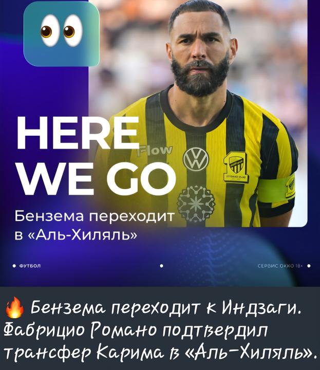 Screenshot 20260202 233155 Telegram