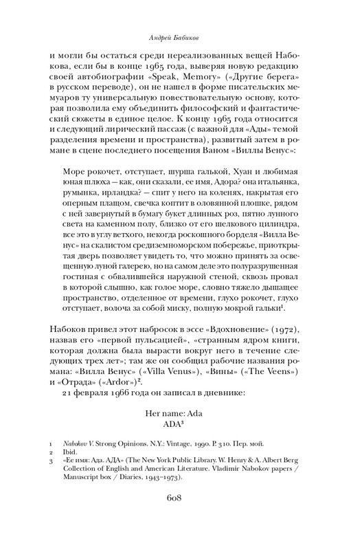 page-0022