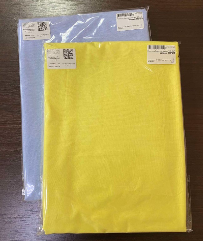 Скриншот 28-11-2022 131105