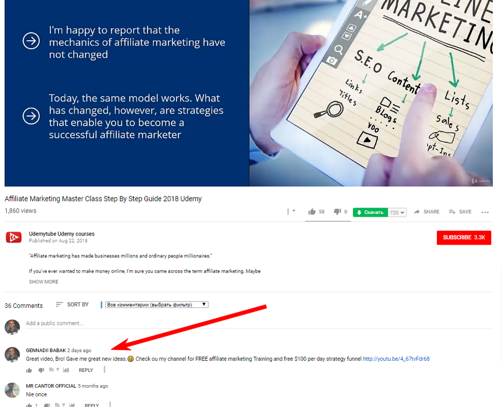 HOW TO USE JARVEE TO GET FREE TRAFFIC FROM YOUTUBE in 2019