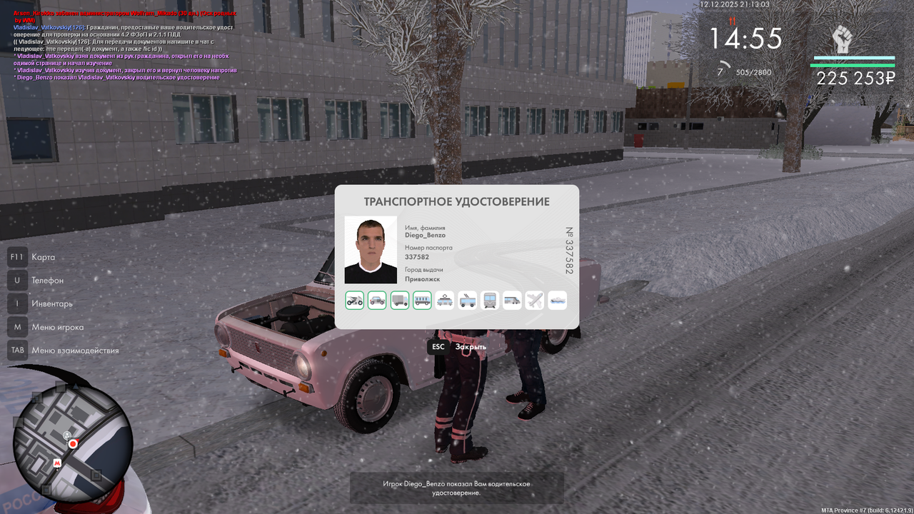 mta screen 2025 12 12 21 13 01