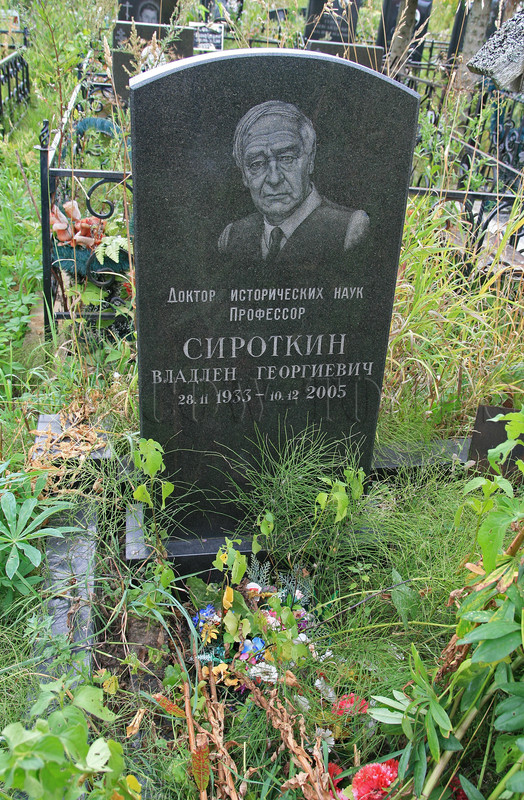 sirotkin-vg