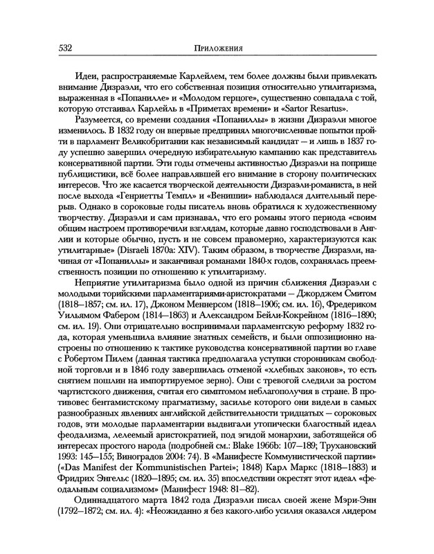 p0630