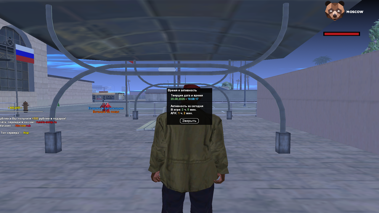 Medal TVGrand Theft Auto San Andreas20260821011240489
