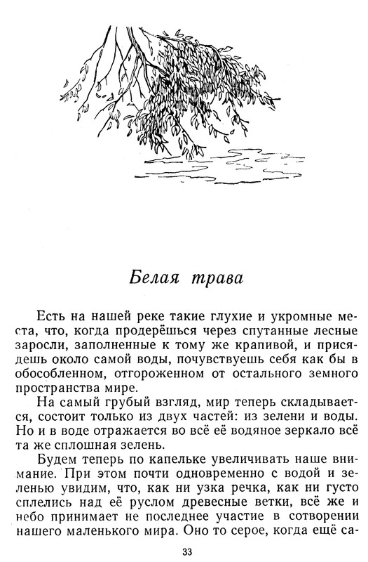 p0034