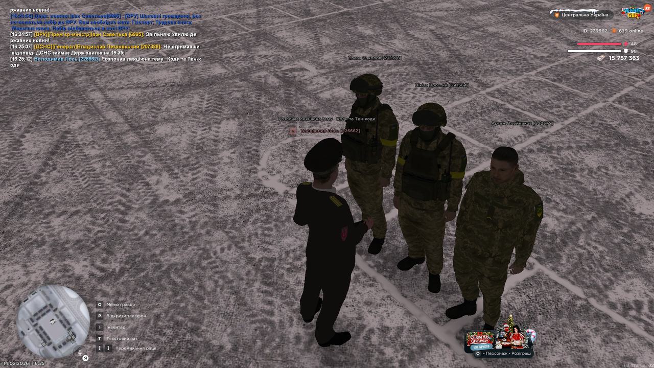 mta screen 2026 02 14 16 25 13