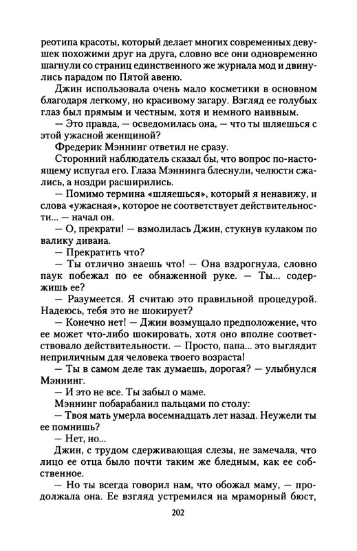 p0204