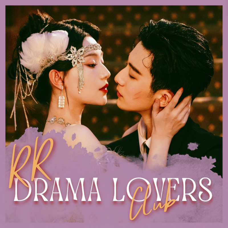 RR Club (x) - Bound by Sin 1