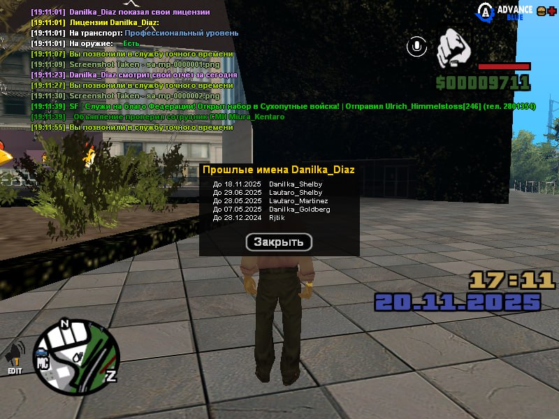 IMG 20251120 195337 648