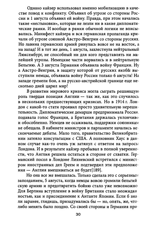 p0030
