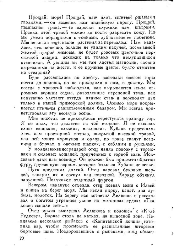 p0018