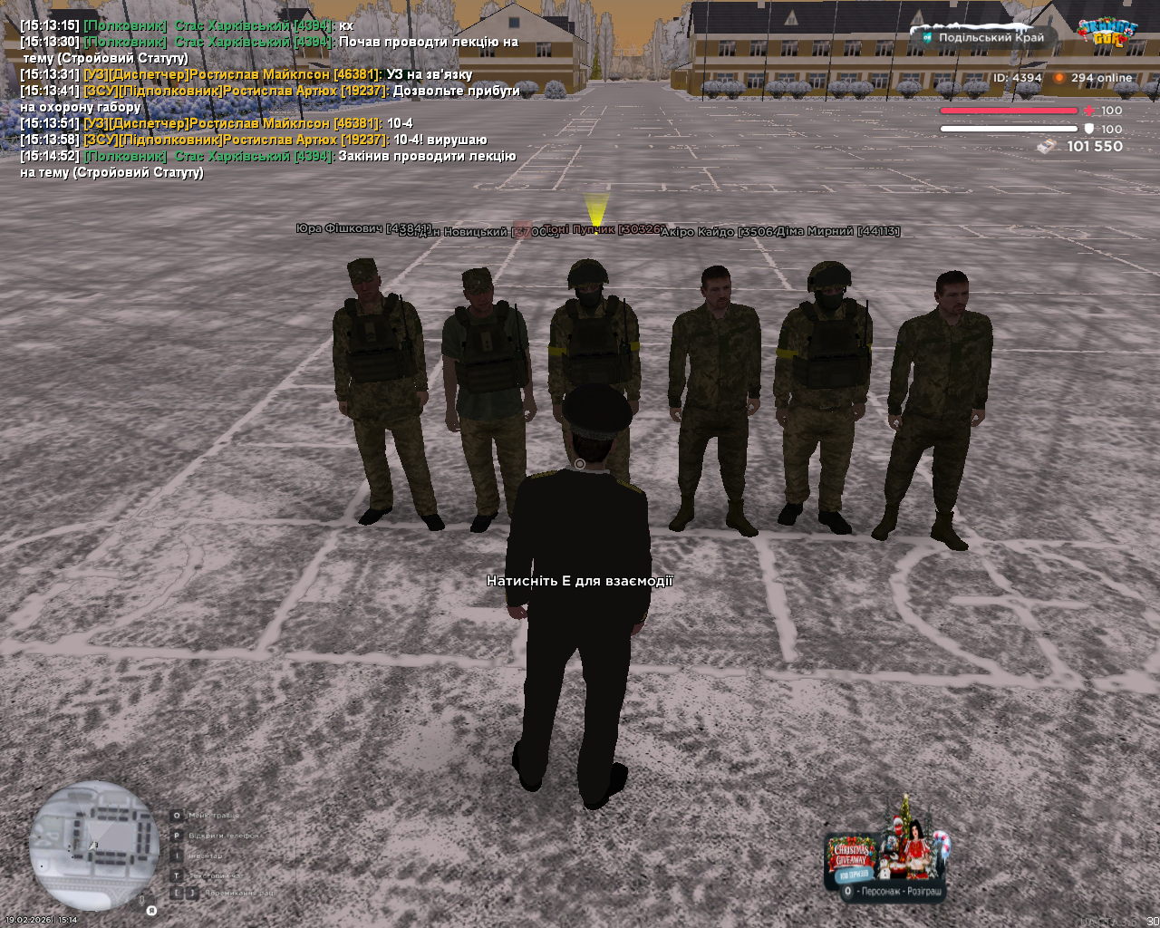 Снимок экрана (1103)