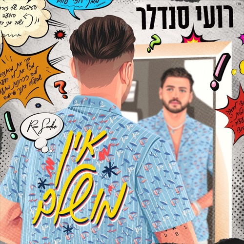 תמונה