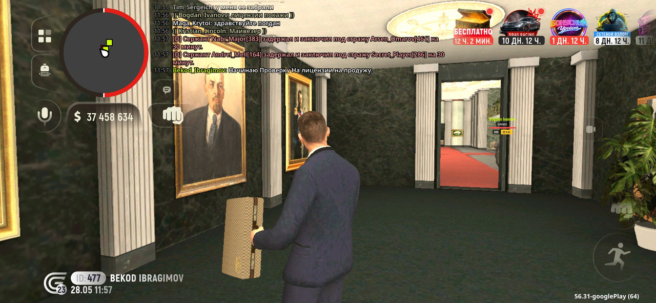Screenshot 20260528 135741
