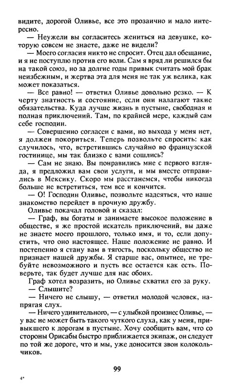 p0102
