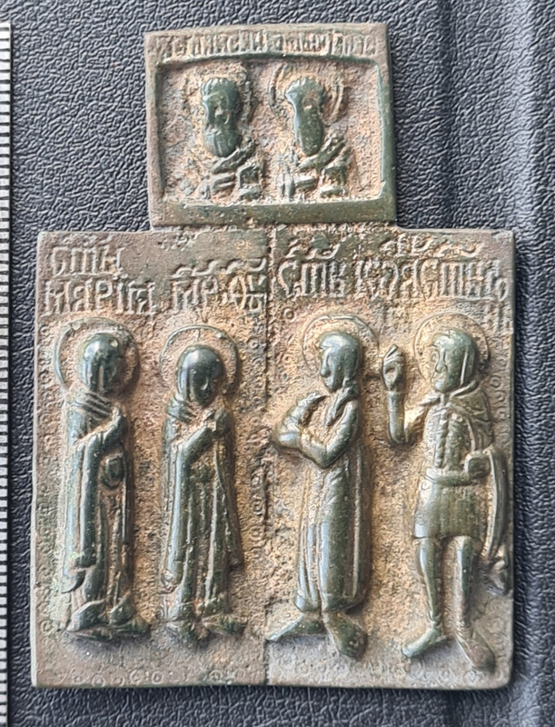 61х45Курганская