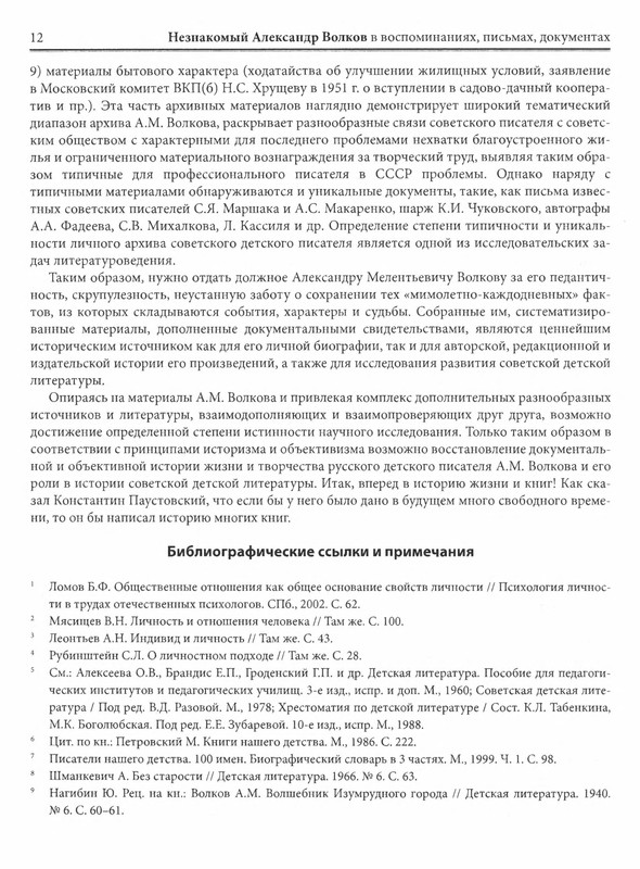 p0015