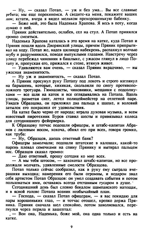 p0010