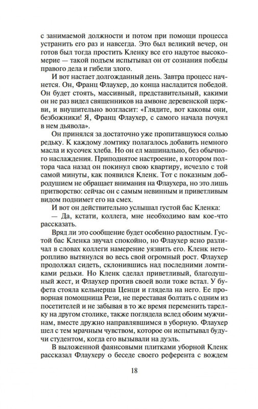 2-page-0016