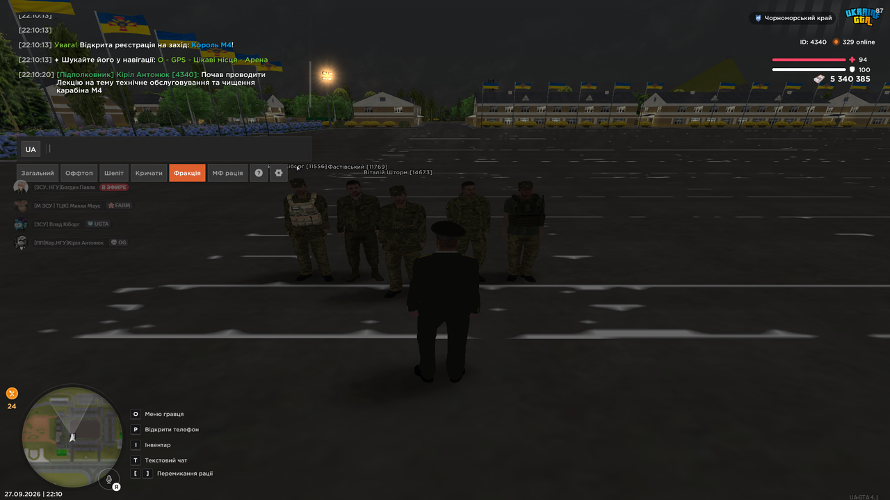 Снимок экрана 2026 09 27 221023