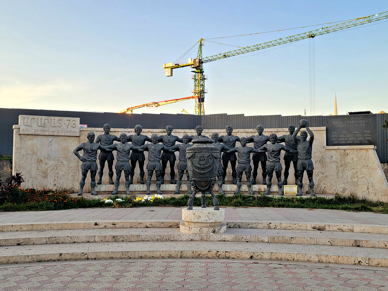 Армения. Ереван в ноябре. Армения. Ереван в ноябре.