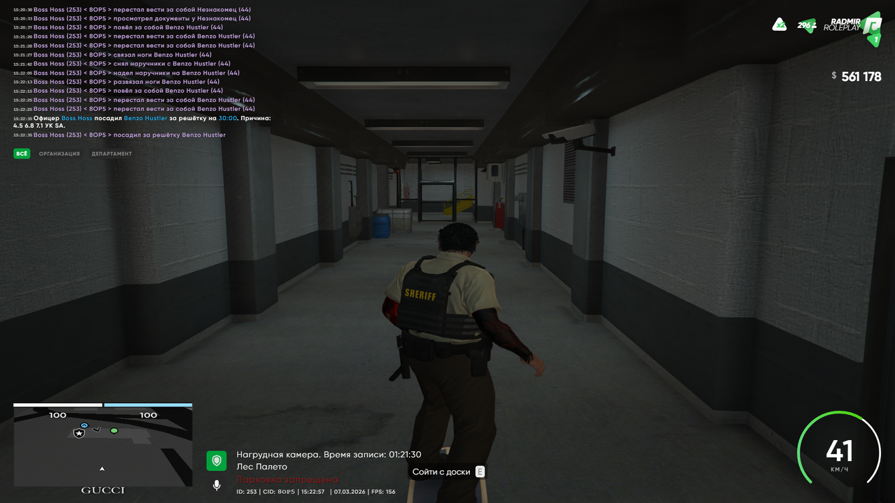 Grand Theft Auto V Screenshot 2026 03 07 15 22 45 09