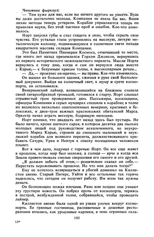 p0197