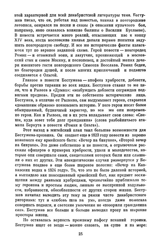 p0028