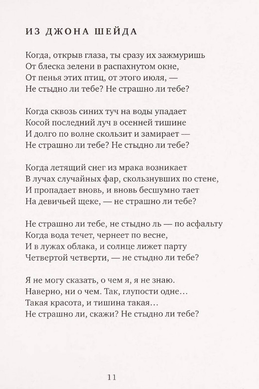 page-0012