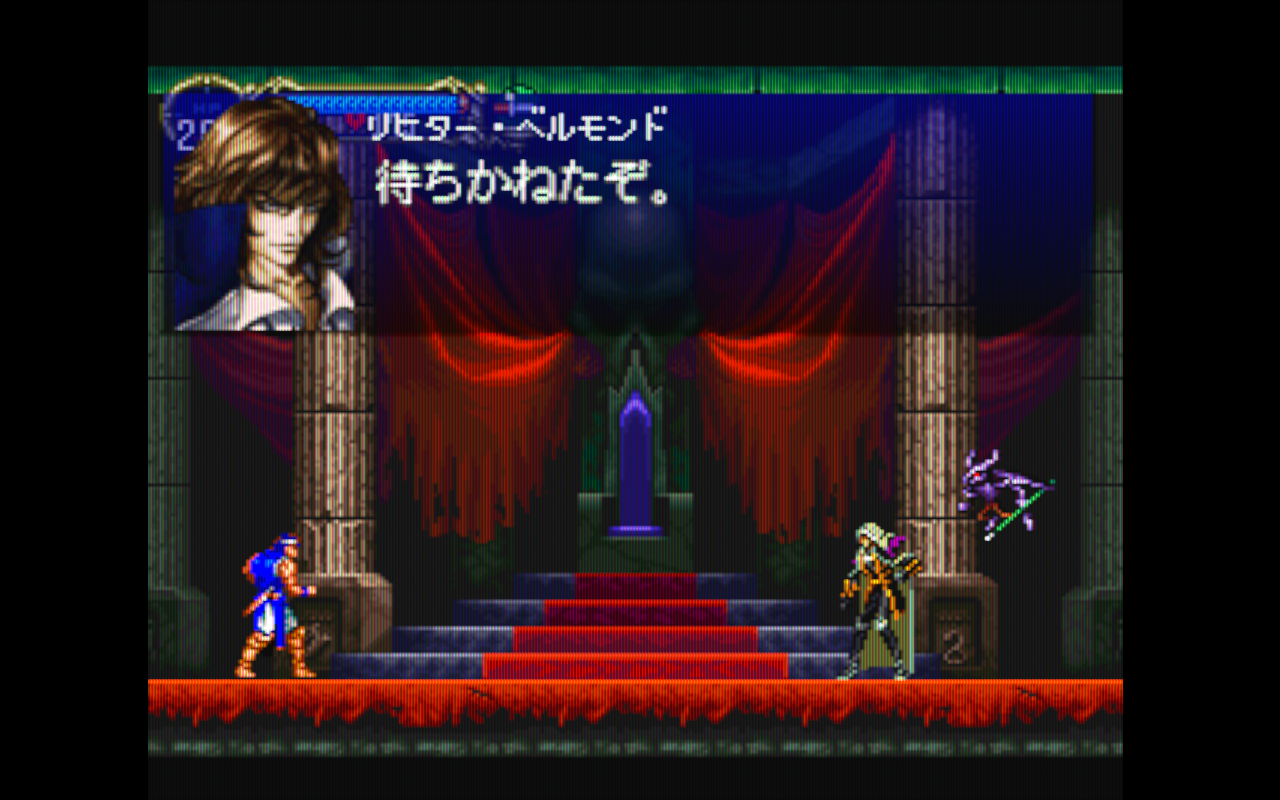 Akumajou Dracula X - Gekka no Yasoukyoku (Japan) 2024-06-01-21-43-38