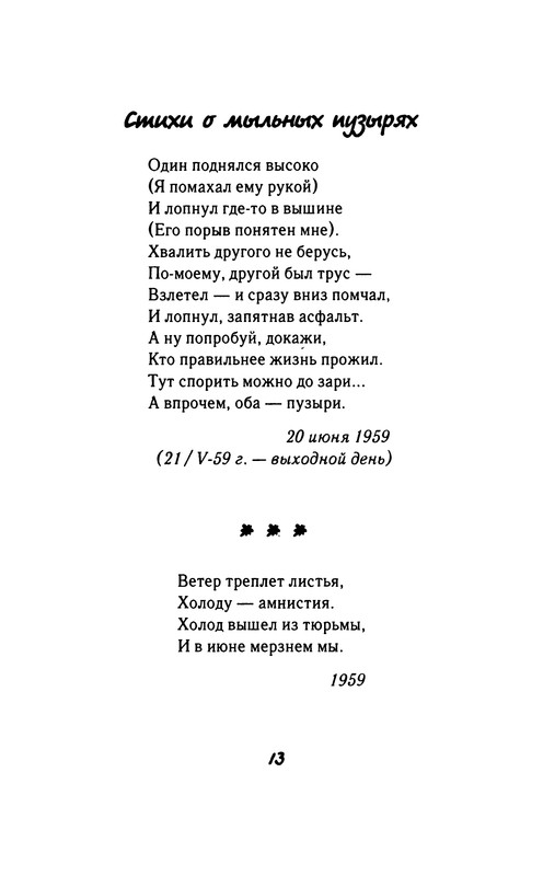 p0014
