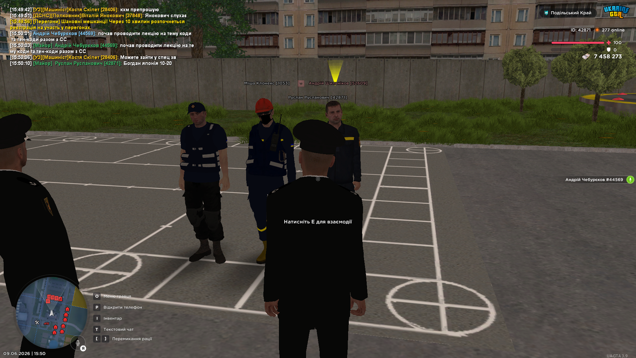 UKRAINE GTA 09 06 2026 15 50 11