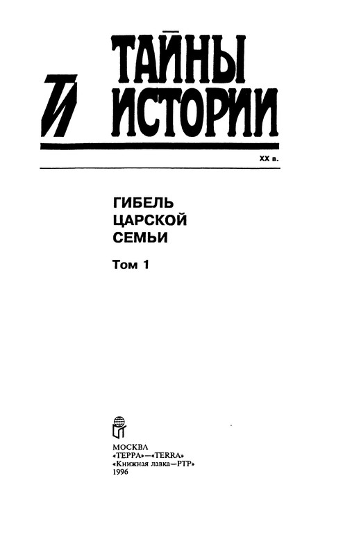 p0003