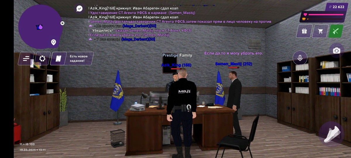 Screenshot_2025-05-19-13-11-57-294_com.jekmant.matrplauncher