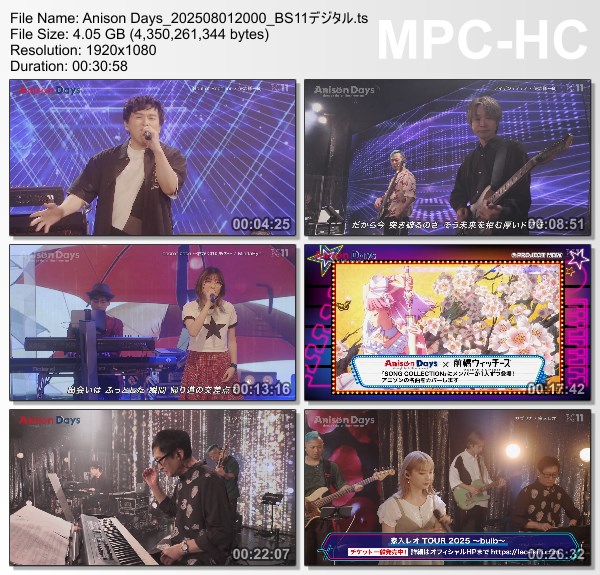 [TV-Variety] Anison Days – 2025.08.01 – #412 SONG COLLECTION！vol.73